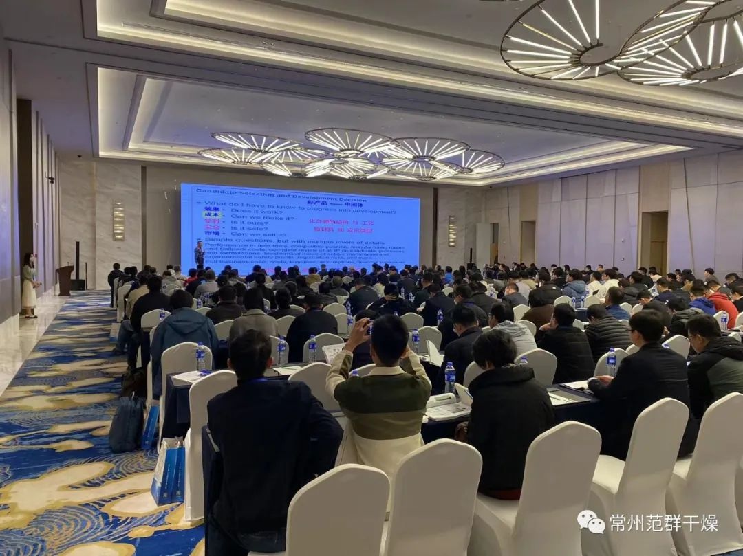 2023（第八屆）氟材料高端應用及相關加工技術(shù)研討會